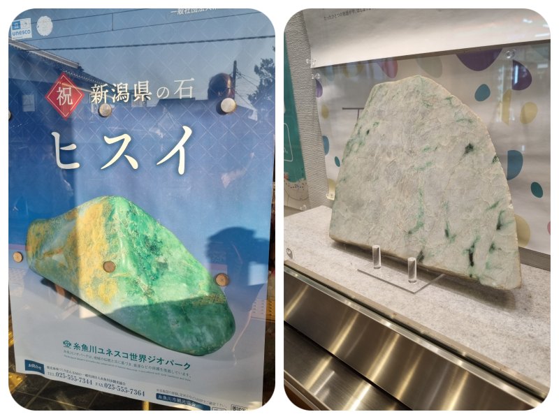 japonske_kamene_informacie mineral_vzor